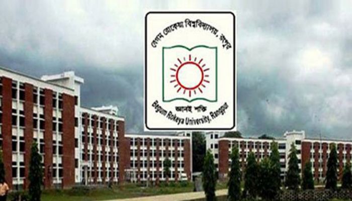 বেরোবিতে অবৈধ শিক্ষার্থীদের হল ছাড়ার নির্দেশ