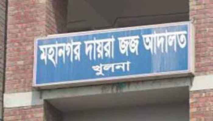 খুলনায় সোনালী ব্যাংকের ৪ কর্মকর্তা কারাগারে