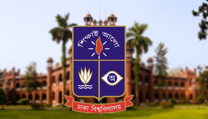 ঢাবির ‘গ’ ইউনিটের ফল প্রকাশ   