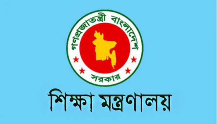 এমপিওভুক্তির মানদণ্ড সংক্রান্ত প্রধানমন্ত্রীর প্রশ্নের ব্যাখ্যা চূড়ান্ত    
