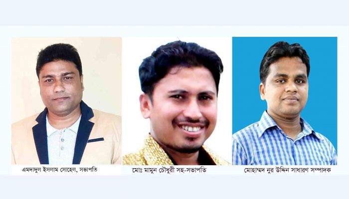 হবিগঞ্জ সাংবাদিক ফোরামের সভাপতি সোহেল, সম্পাদক নুর উদ্দিন