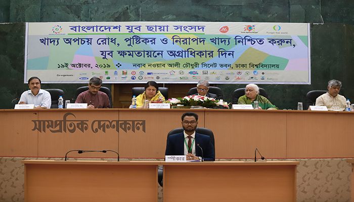 যুব ছায়া সংসদের অষ্টম অধিবেশন অনুষ্ঠিত  