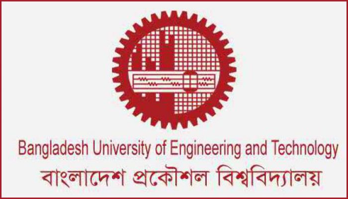 অভিযোগ জানানোর পেজটি বন্ধ করল বিটিআরসি