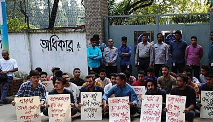  ঢাবির গণরুম: ভিসি ভবনে সামনে অবস্থান ঢাবি শিক্ষার্থীদের