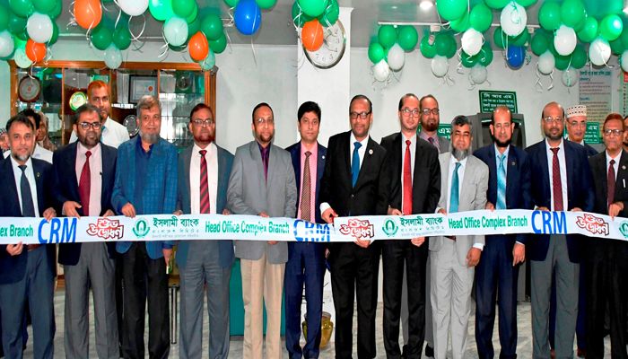 ক্যাশ রিসাইক্লিং মেশিন উদ্বোধন ইসলামী ব্যাংকের
