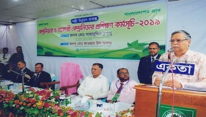 'বঙ্গবন্ধুর কারণেই ইসলামী ব্যাংক প্রতিষ্ঠার সিদ্ধান্ত হয়'