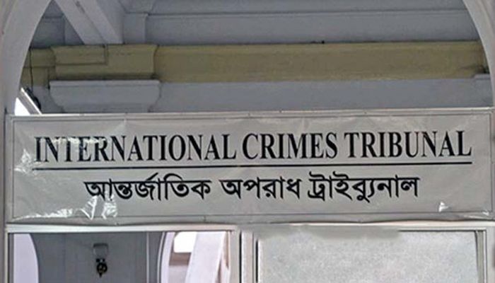 এনএসআইয়ের সাবেক ডিজি ওয়াহিদুলের বিচার শুরু