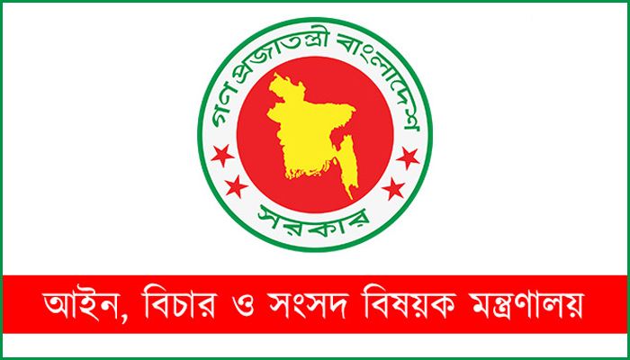 সন্ত্রাসবিরোধী ট্রাইব্যুনালের পিপিকে অব্যাহতি