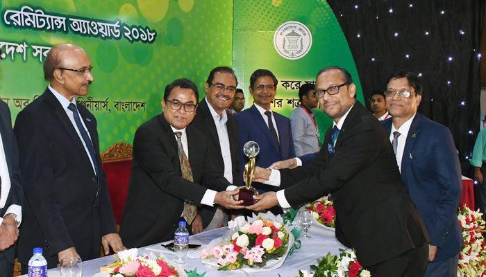 সর্বোচ্চ রেমিট্যান্স আহরণ আ্যওয়ার্ড পেল ইসলামী ব্যাংক