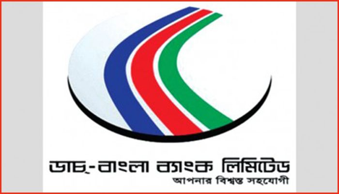 ডাচ বাংলা ব্যাংকে ৯ পদে চাকরির সুযোগ 