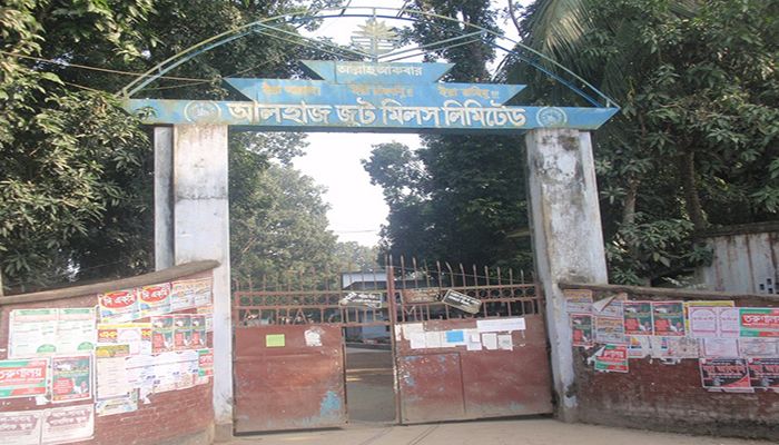 চার হাজার শ্রমিকের মানবেতর জীবনযাপন