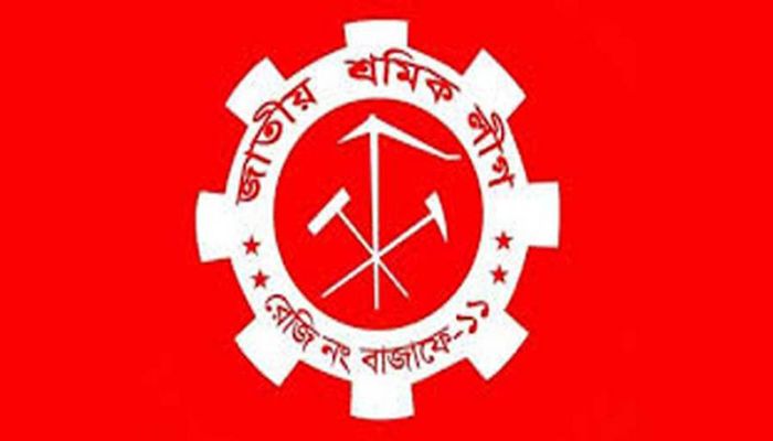 মহিলা শ্রমিক লীগের নতুন কমিটি 