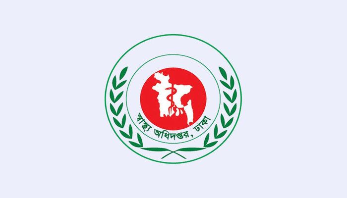 মেডিক্যাল ভর্তি পরীক্ষার ফল প্রকাশ