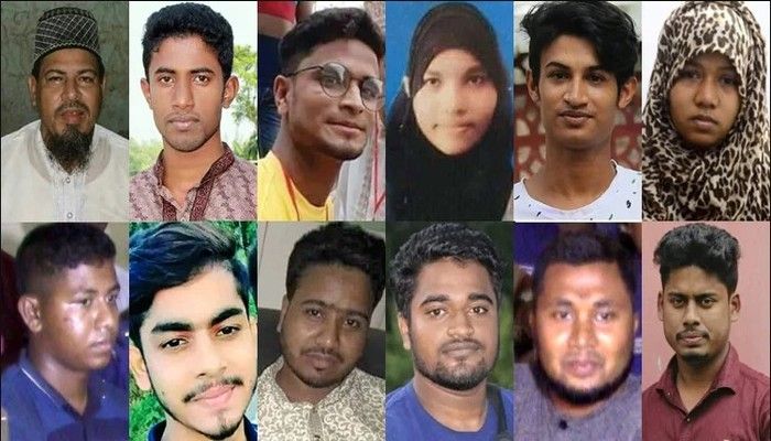 কনডেম সেলে ফাঁসির ১৪ আসামি 