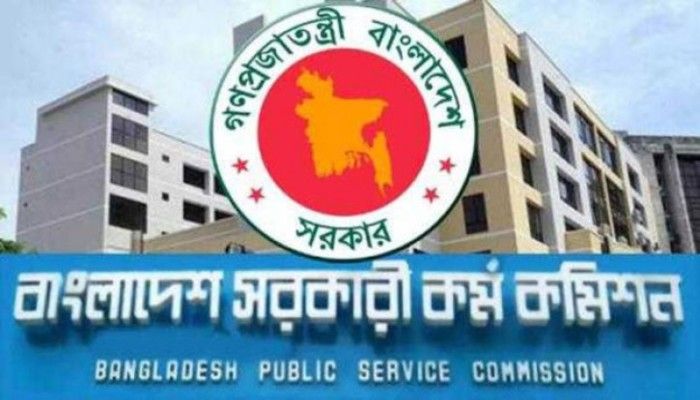 ৩৭তম বিসিএসে নন-ক্যাডারে নিয়োগ পেলেন ৭৮৭ জন