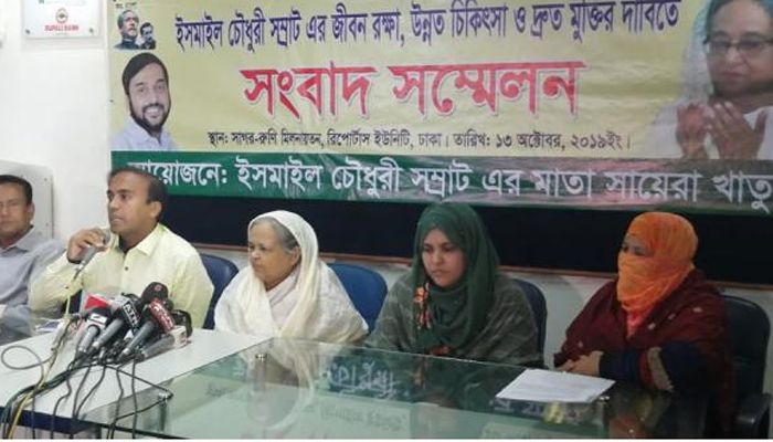 রাজনৈতিক কারণে ব্যক্তিগত আক্রোশের শিকার সম্রাট