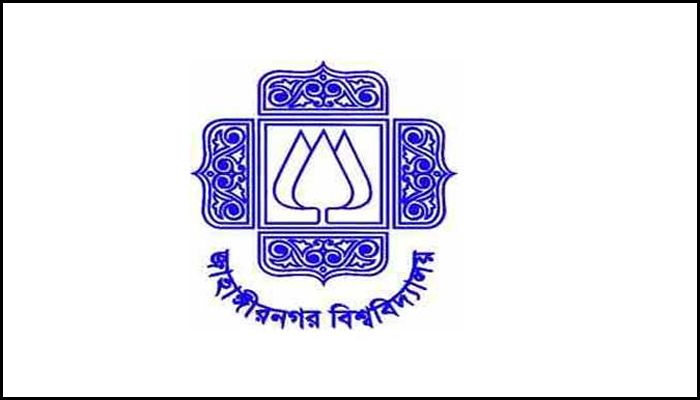 জাবি বন্ধ ঘোষণা, সাড়ে ৫টার মধ্যে হল ত্যাগের নির্দেশ  