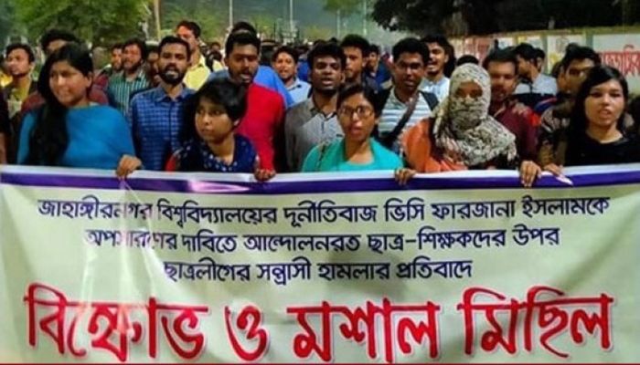জাবি ভিসির পদত্যাগ চান ভিপি নুর