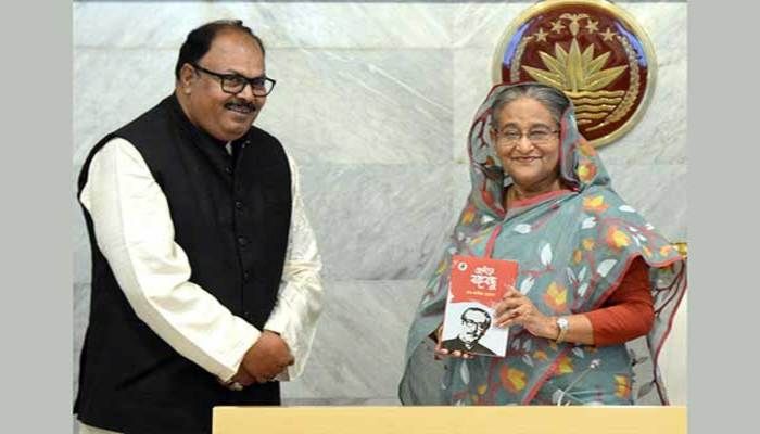 ‘ছোটদের বঙ্গবন্ধু’ বইয়ের মোড়ক উন্মোচন