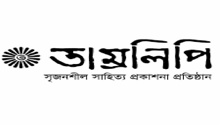একাধিক গ্রাফিক্স ডিজাইনার নেবে তাম্রলিপি