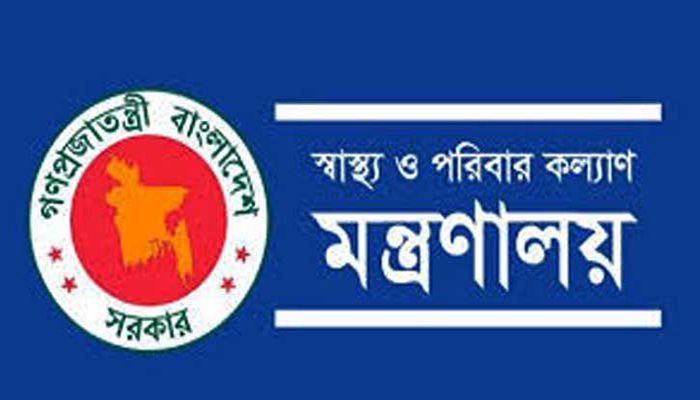 দুর্যোগ মোকাবিলায় স্বাস্থ্য মন্ত্রণালয়ের ৮ নির্দেশনা