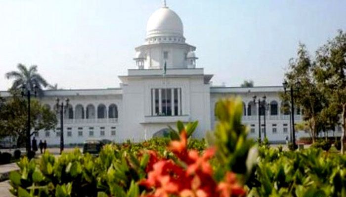 জাতীয় বিচার বিভাগীয় সম্মেলন ৭ ডিসেম্বর