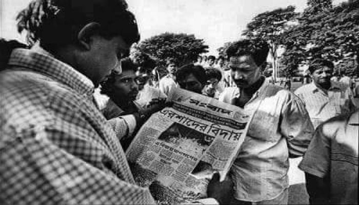 গণতন্ত্র মুক্তি দিবস আজ
