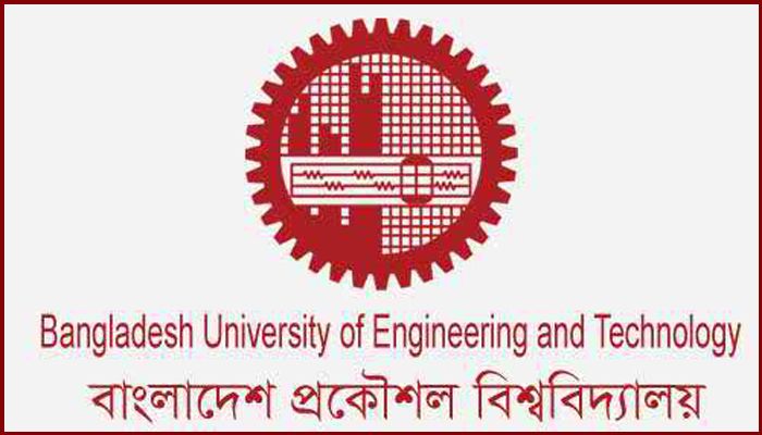 র‌্যাগিংয়ের দায়ে বুয়েটের ৮ ছাত্র আজীবন বহিষ্কার