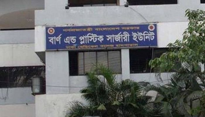 ফকিরাপুলে পথশিশুর গায়ে আগুন