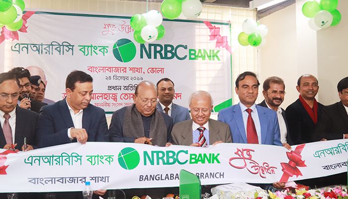 ভোলায় এনআরবিসি ব্যাংকের ৭৪তম শাখার যাত্রা শুরু