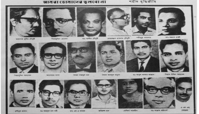 শহীদ বুদ্ধিজীবী দিবস আজ