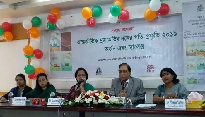রেমিটেন্স বেড়েছে ১৭ শতাংশ