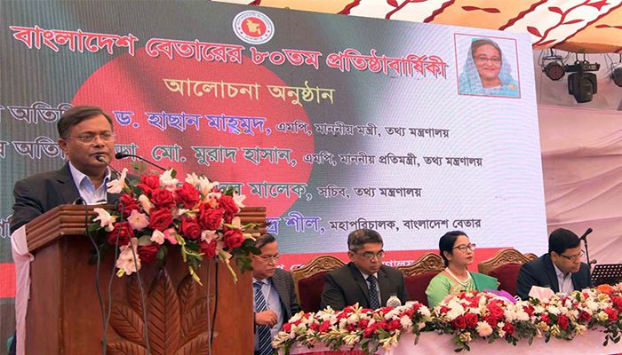 উন্নয়ন সূচকে পাকিস্তানকে ছাড়িয়ে গেছে বাংলাদেশ: তথ্যমন্ত্রী
