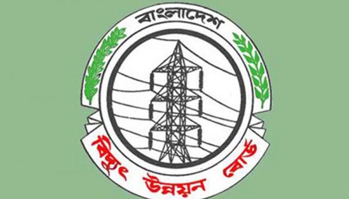 এইচএসসি পাসেই বিদ্যুৎ উন্নয়ন বোর্ডে চাকরি