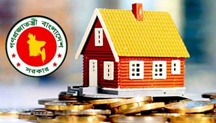 নতুন বছর থেকে গৃহঋণ পাবে পাবলিক বিশ্ববিদ্যালয়ের শিক্ষকরা