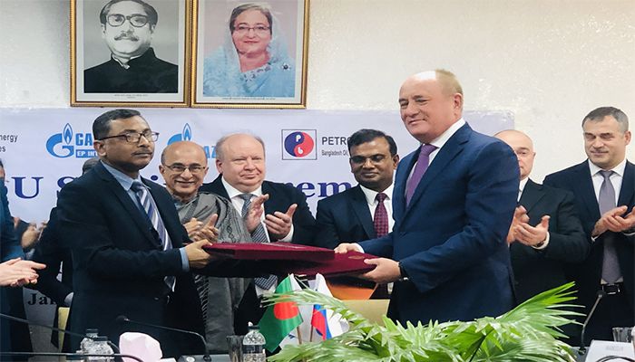 বাপেক্সের সাথে ভোলায় গ্যাস খুঁজবে গ্যাজপ্রম