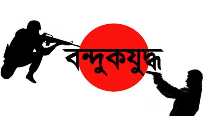 কক্সবাজারে ‘বন্দুকযুদ্ধে’ নারী মাদক ব্যবসায়ী নিহত
