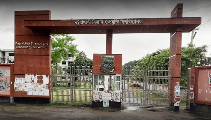পবিপ্রবির ১৫ শিক্ষার্থী বহিষ্কৃত