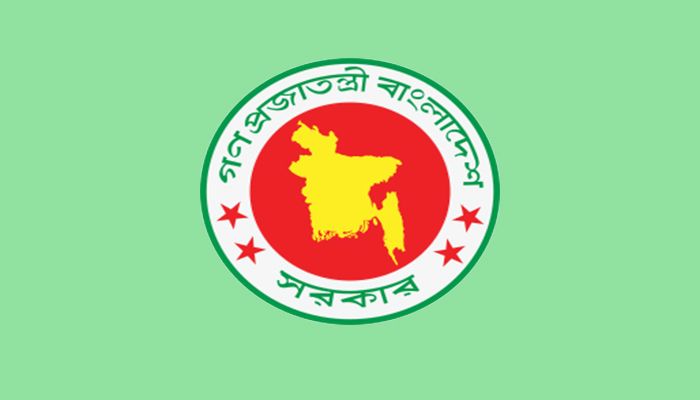 মাদকদ্রব্য নিয়ন্ত্রণ অধিদফতরে ২১ হাজার টাকার চাকরি 