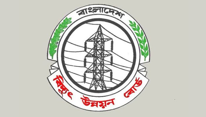 বিদ্যুৎ উন্নয়ন বোর্ডে ৫৩ হাজার টাকা বেতনের চাকরি