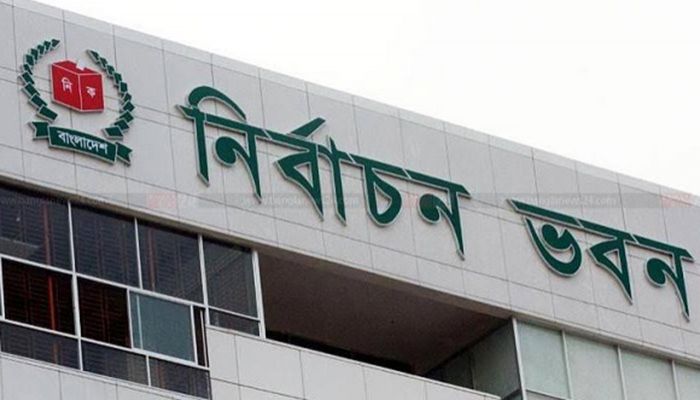 ভোটার তালিকার হালনাগাদ খসড়া প্রকাশ