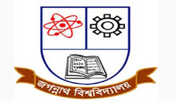 জবিতে ৪ শিক্ষার্থীকে সাময়িক বহিষ্কার
