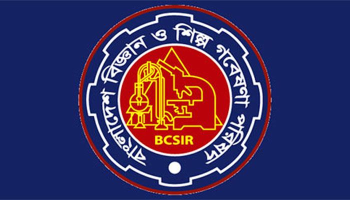 বিজ্ঞান ও শিল্প গবেষণা পরিষদে ৭৪ হাজার টাকার চাকরি