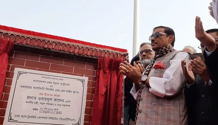 মেট্রোরেলের লাইন বসানোর কাজের উদ্বোধন সেতুমন্ত্রীর