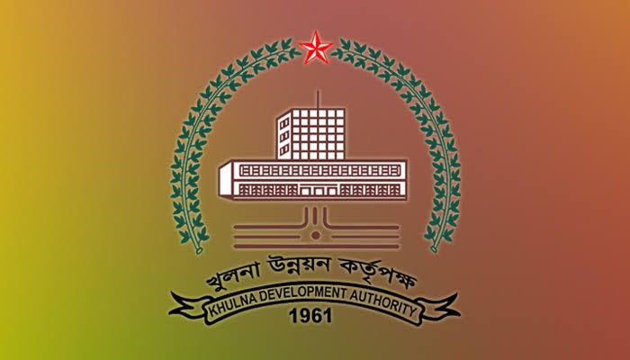 বিভিন্ন পদে লোকবল নেবে খুলনা উন্নয়ন কর্তৃপক্ষ