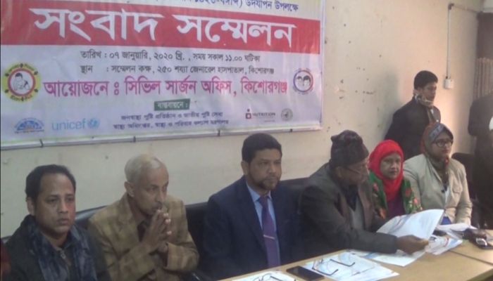 কিশোরগঞ্জে শুরু হচ্ছে ভিটামিন ‘এ’ প্লাস ক্যাম্পেইন