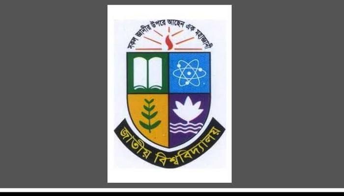 ৩য় বর্ষ ডিগ্রি পাস ও সার্টিফিকেট কোর্সের ফল প্রকাশ