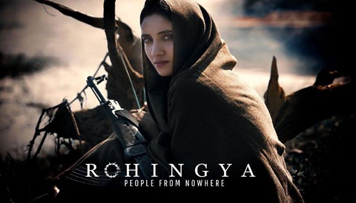 বলিউডের ‘রোহিঙ্গা’ সিনেমায় মিথিলা