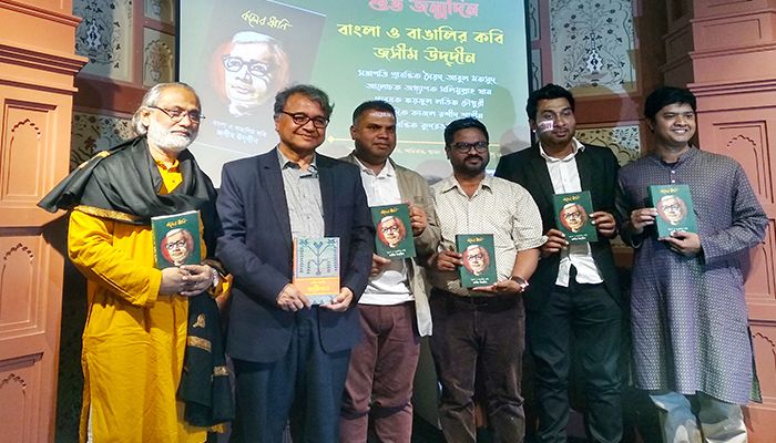 ‘মানুষের মনে জসীম উদ্‌দীন জাতীয় কবি হিসেবেই আছেন’