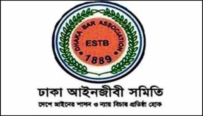 ঢাকা বার নির্বাচনের জমজমাট প্রচার চলছে
